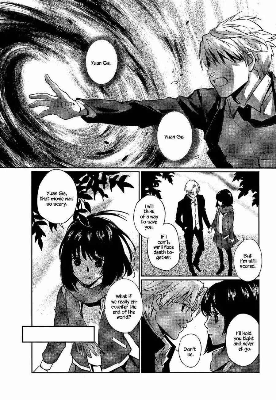 Once Again Chapter 7 20